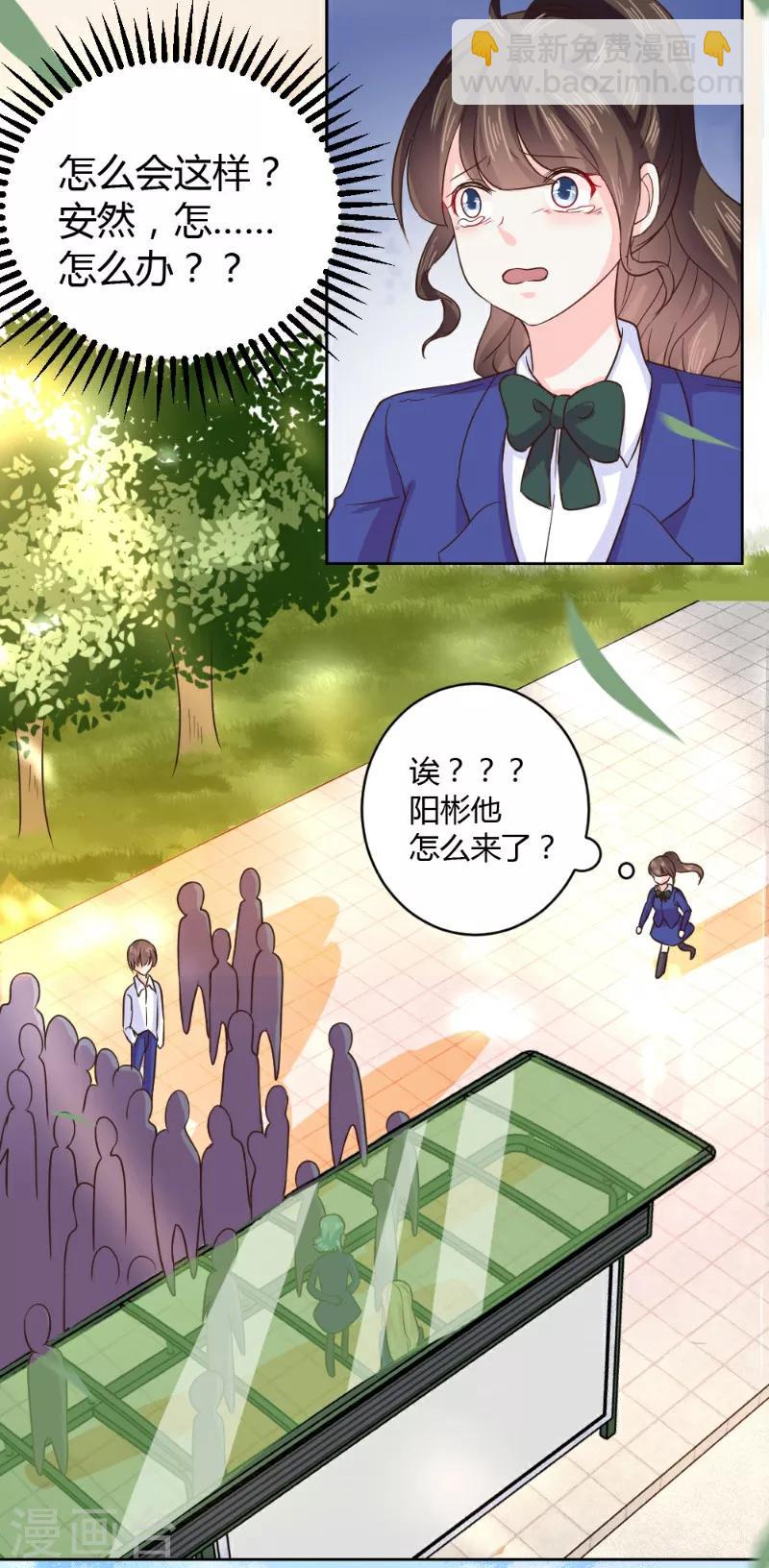 第23话-第23话
