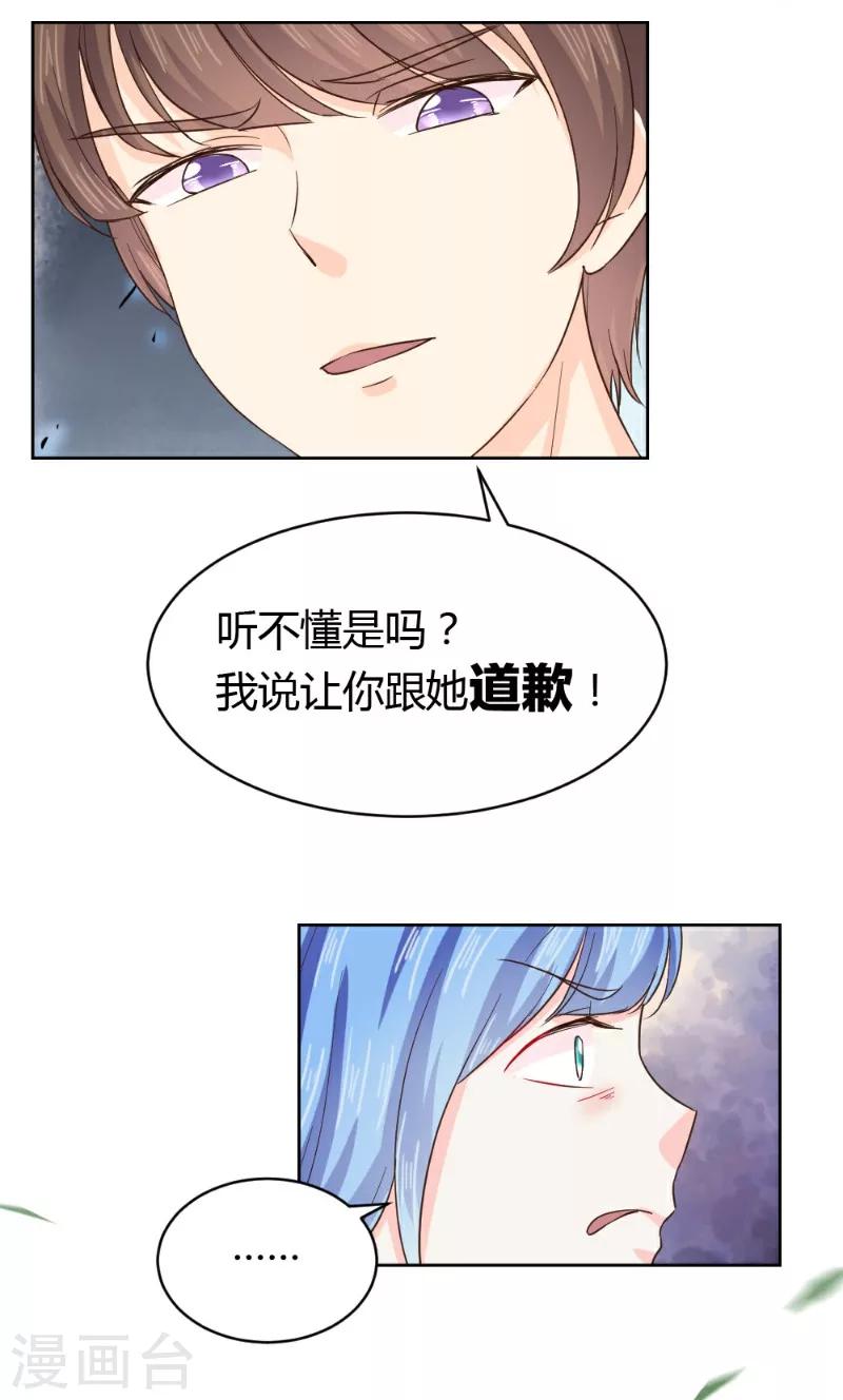 第23话-第23话