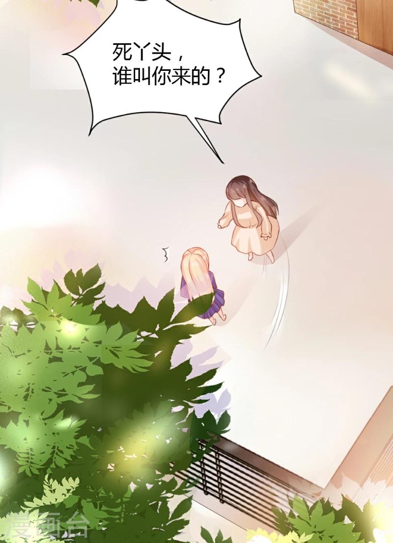 第27话-第27话