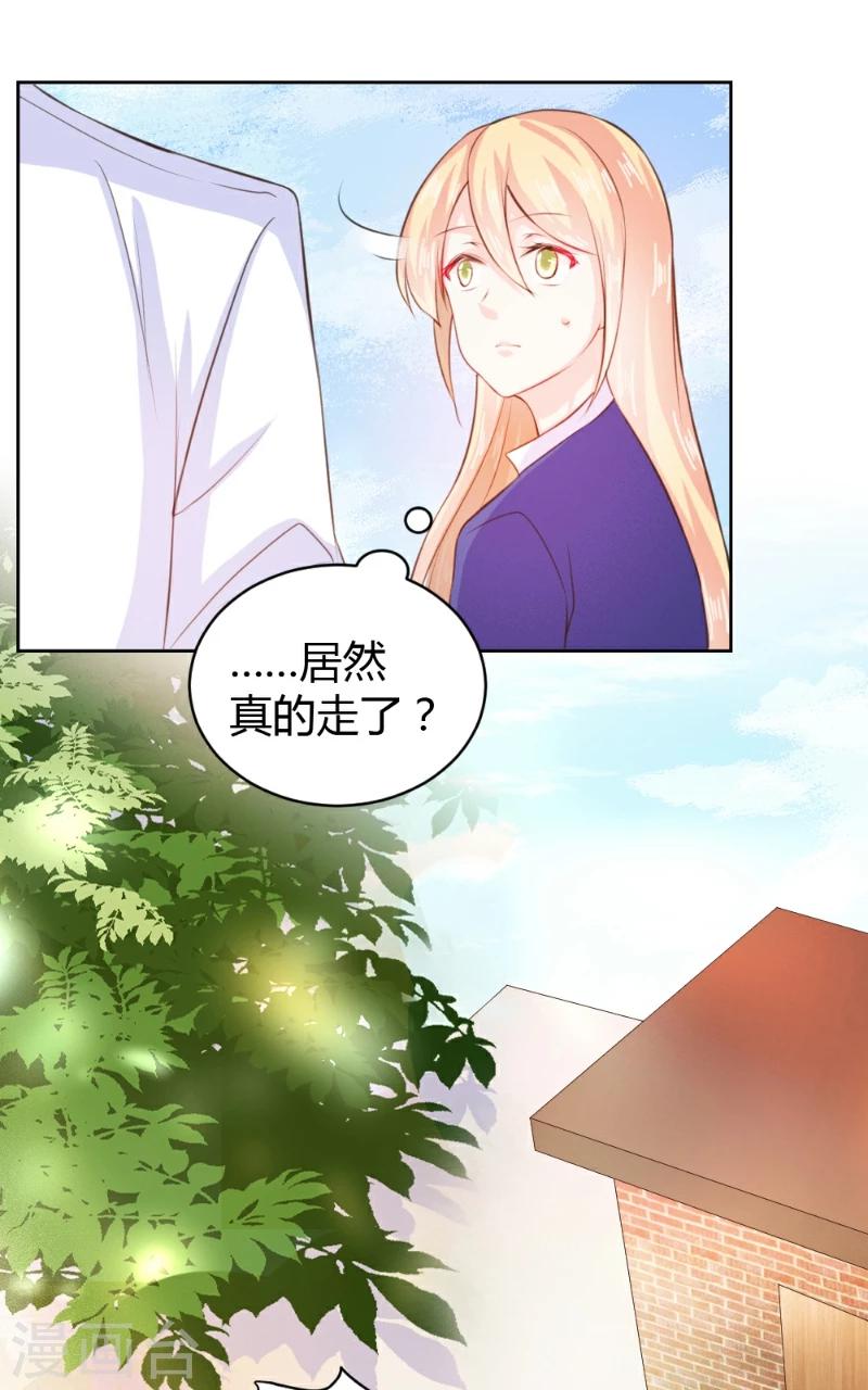 第27话-第27话