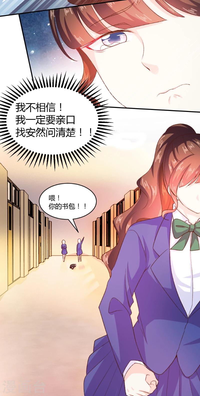 第29话-第29话