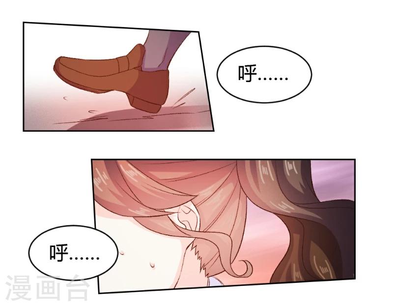 第29话-第29话