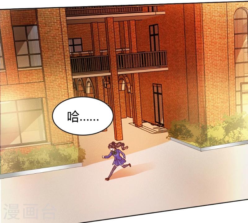第29话-第29话