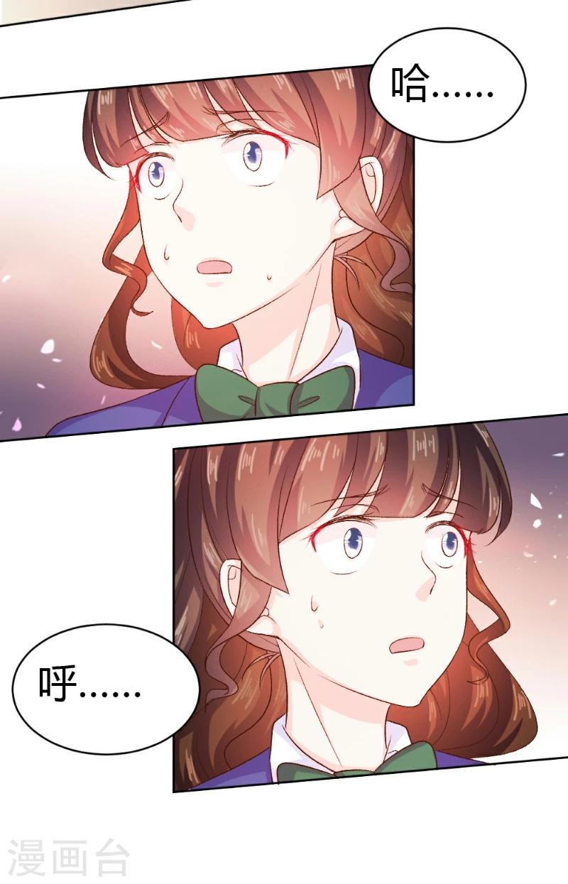 第29话-第29话