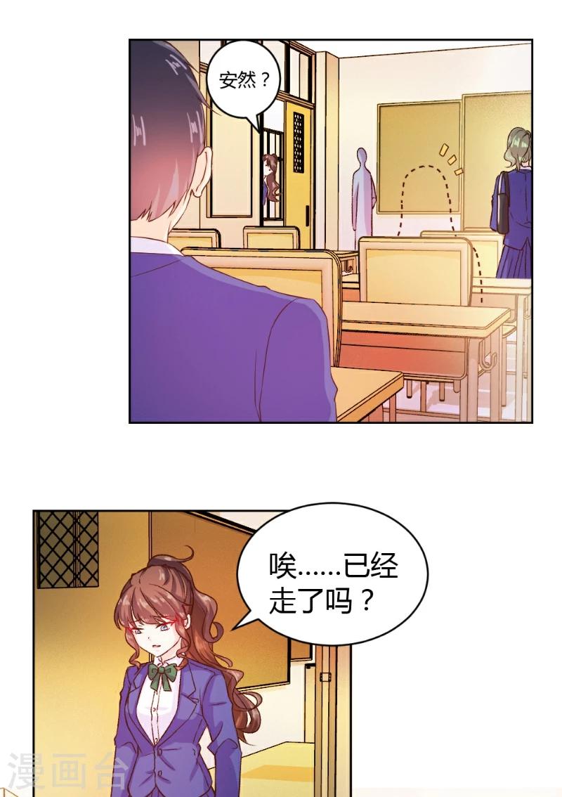 第29话-第29话