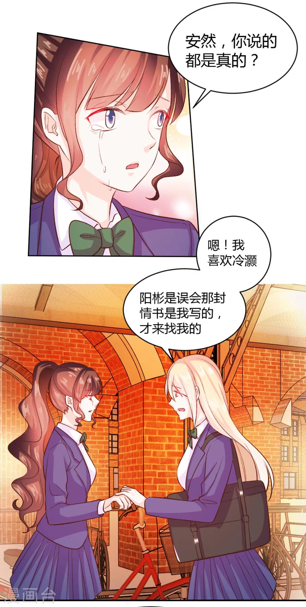 第31话-第31话