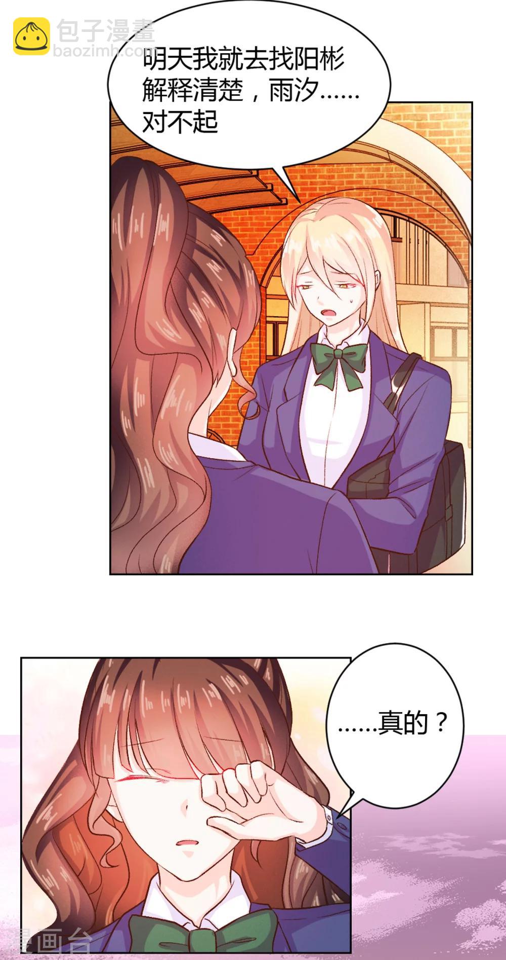第31话-第31话