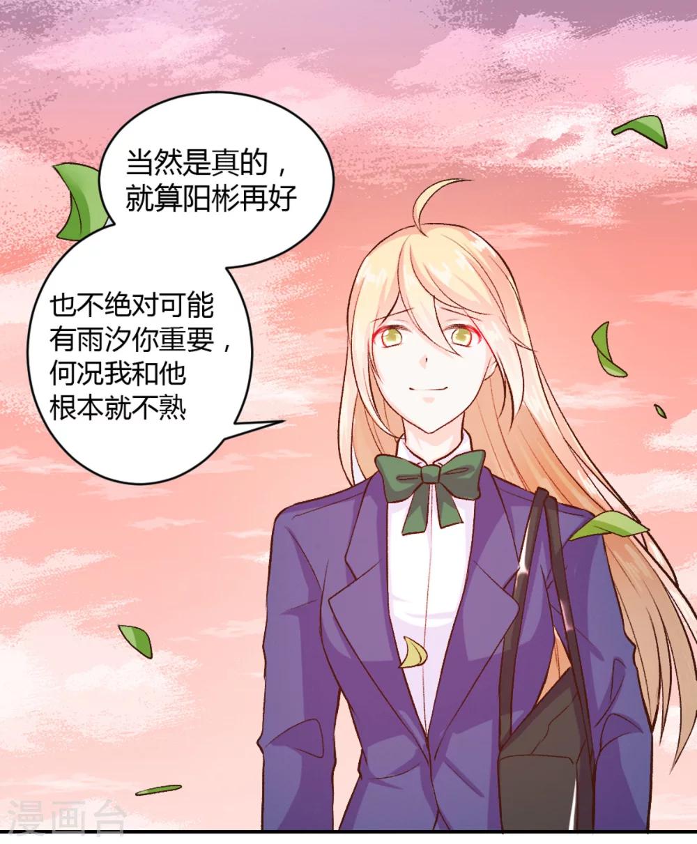 第31话-第31话