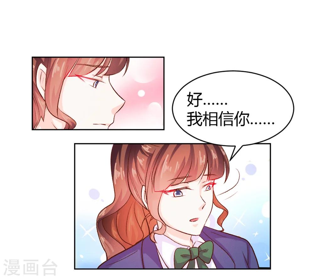 第31话-第31话