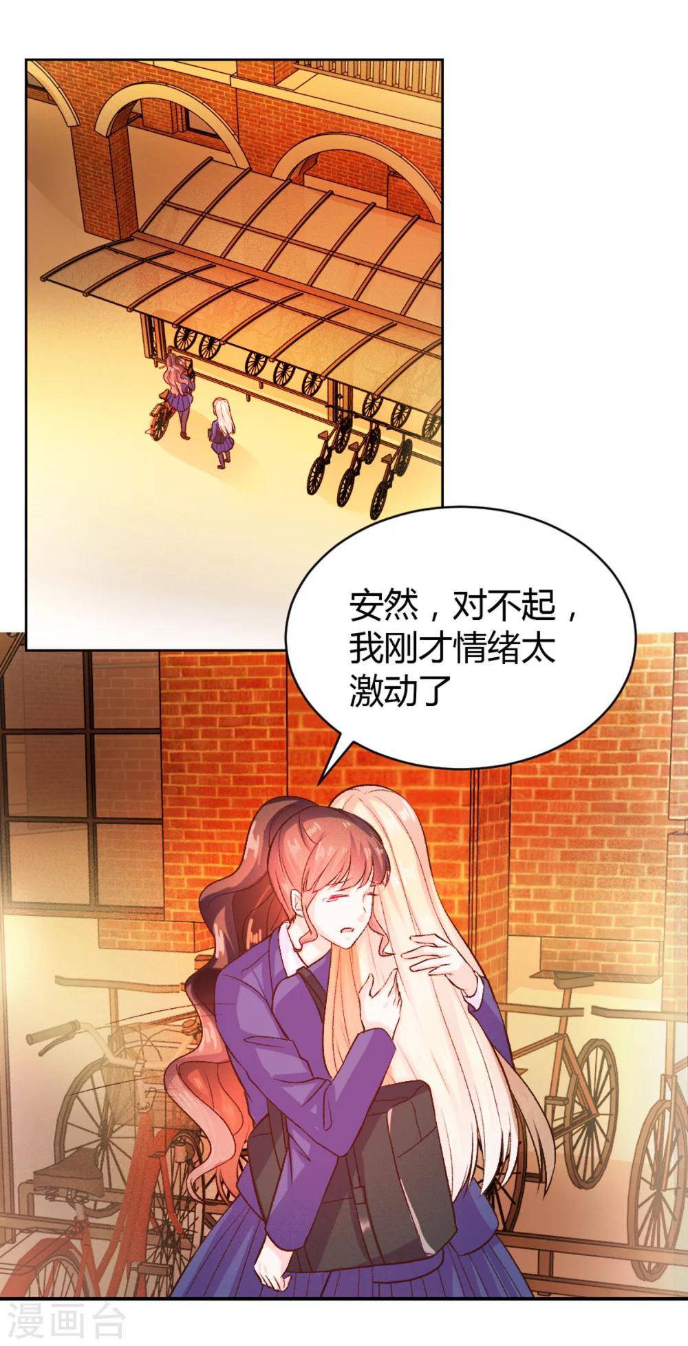 第31话-第31话