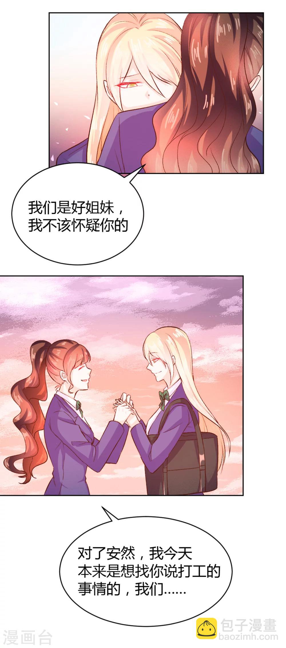 第31话-第31话
