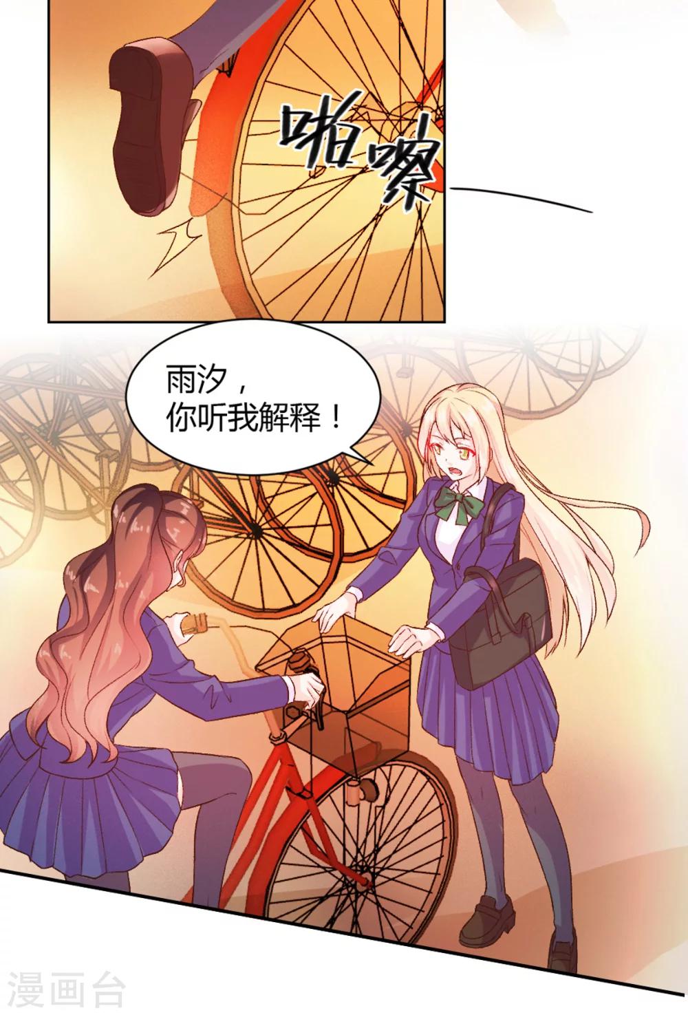 第31话-第31话