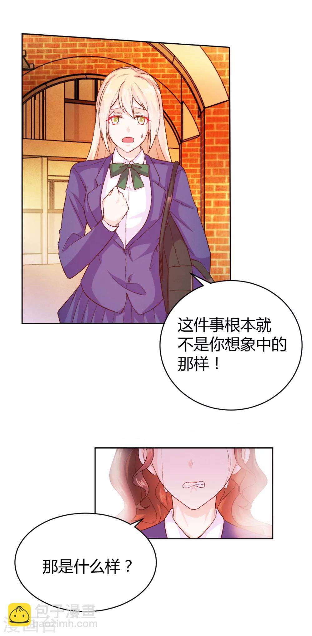 第31话-第31话