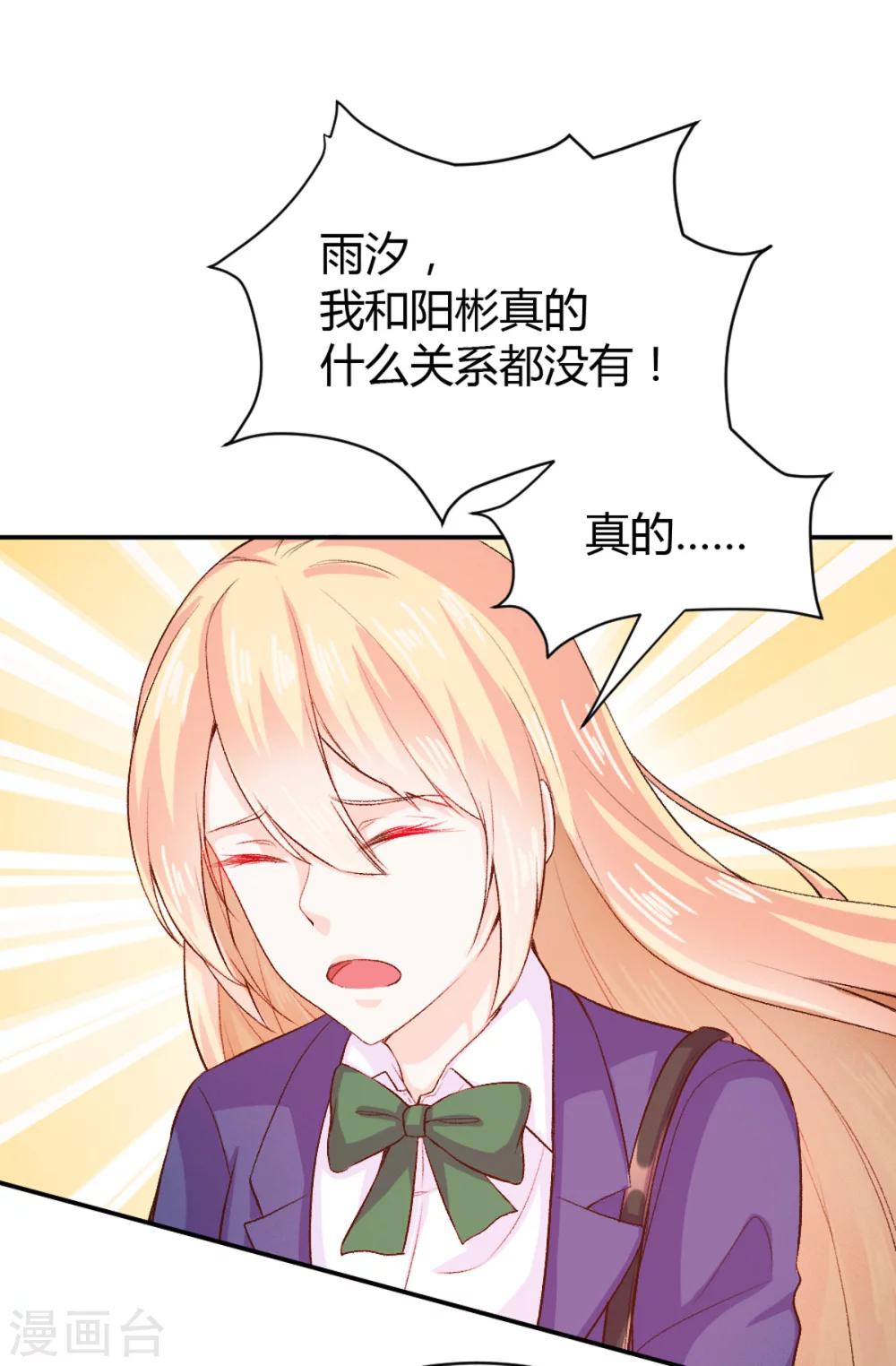 第31话-第31话