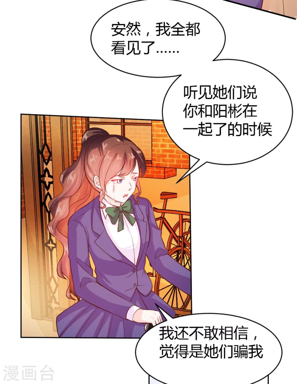 第31话-第31话