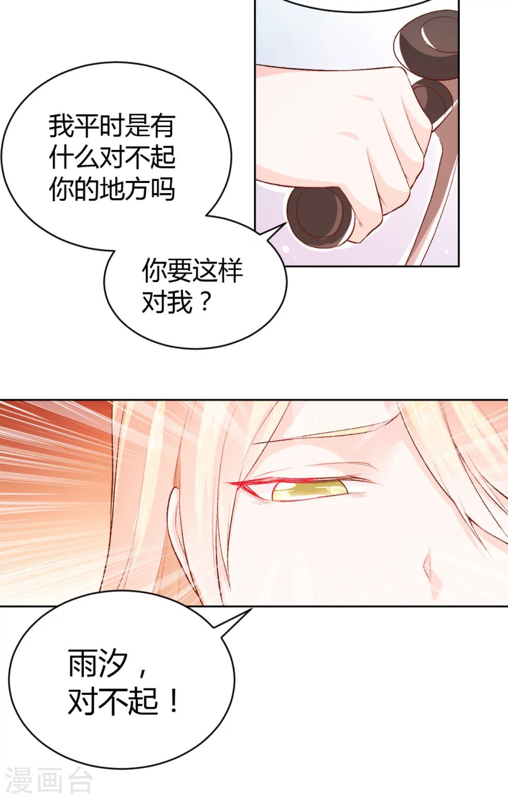 第31话-第31话