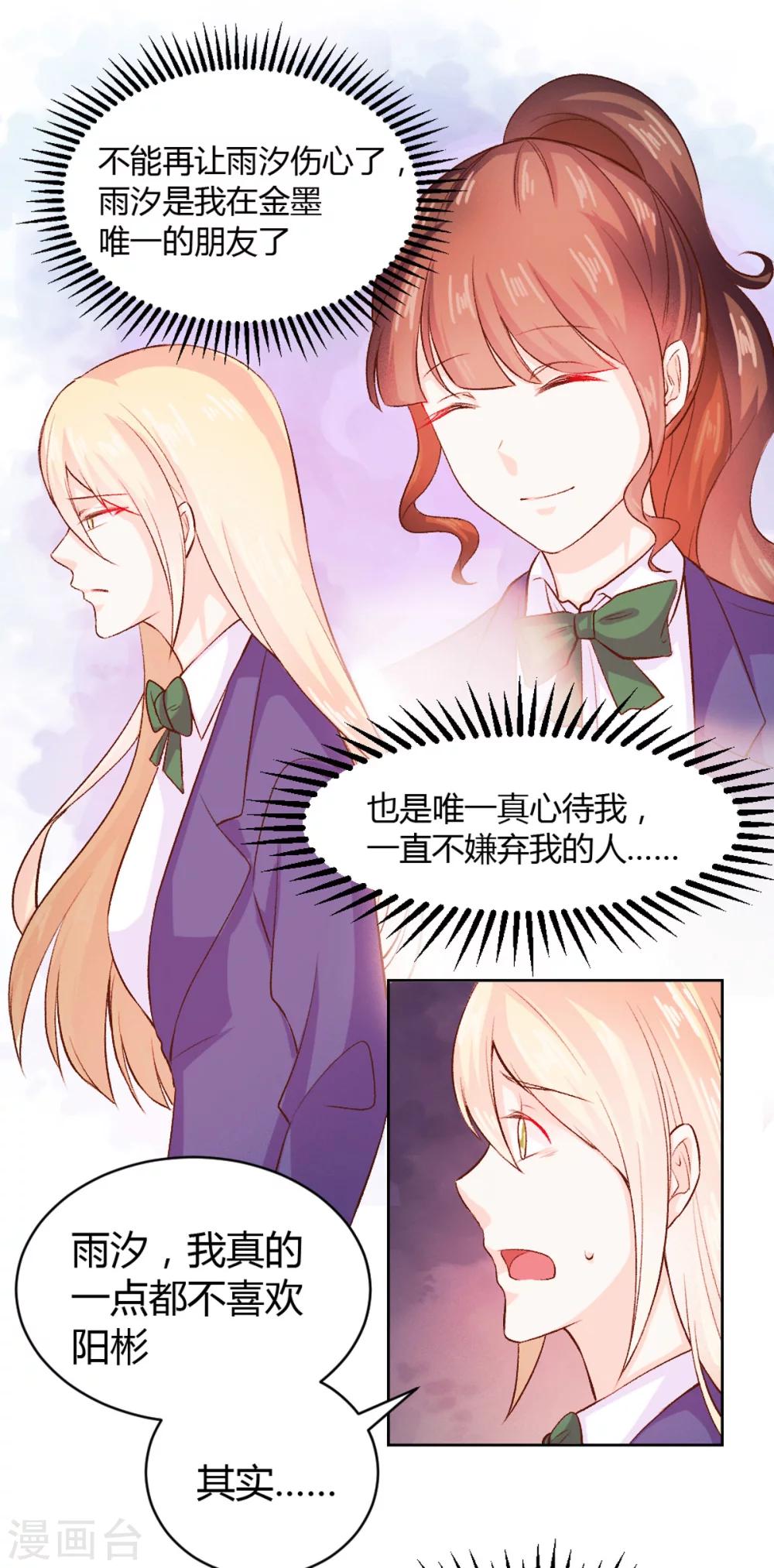第31话-第31话
