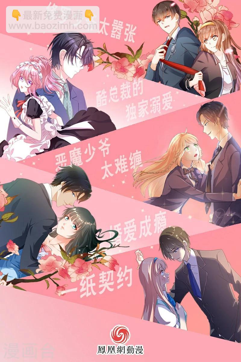第33话-第33话