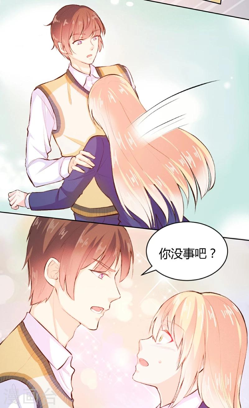 第33话-第33话