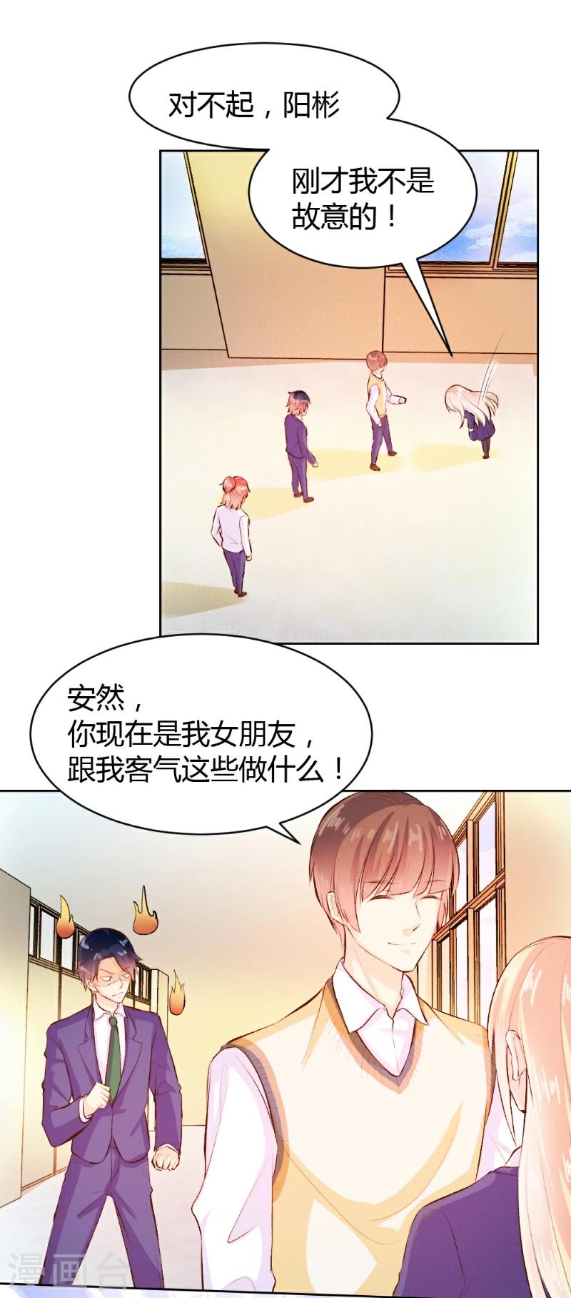 第33话-第33话
