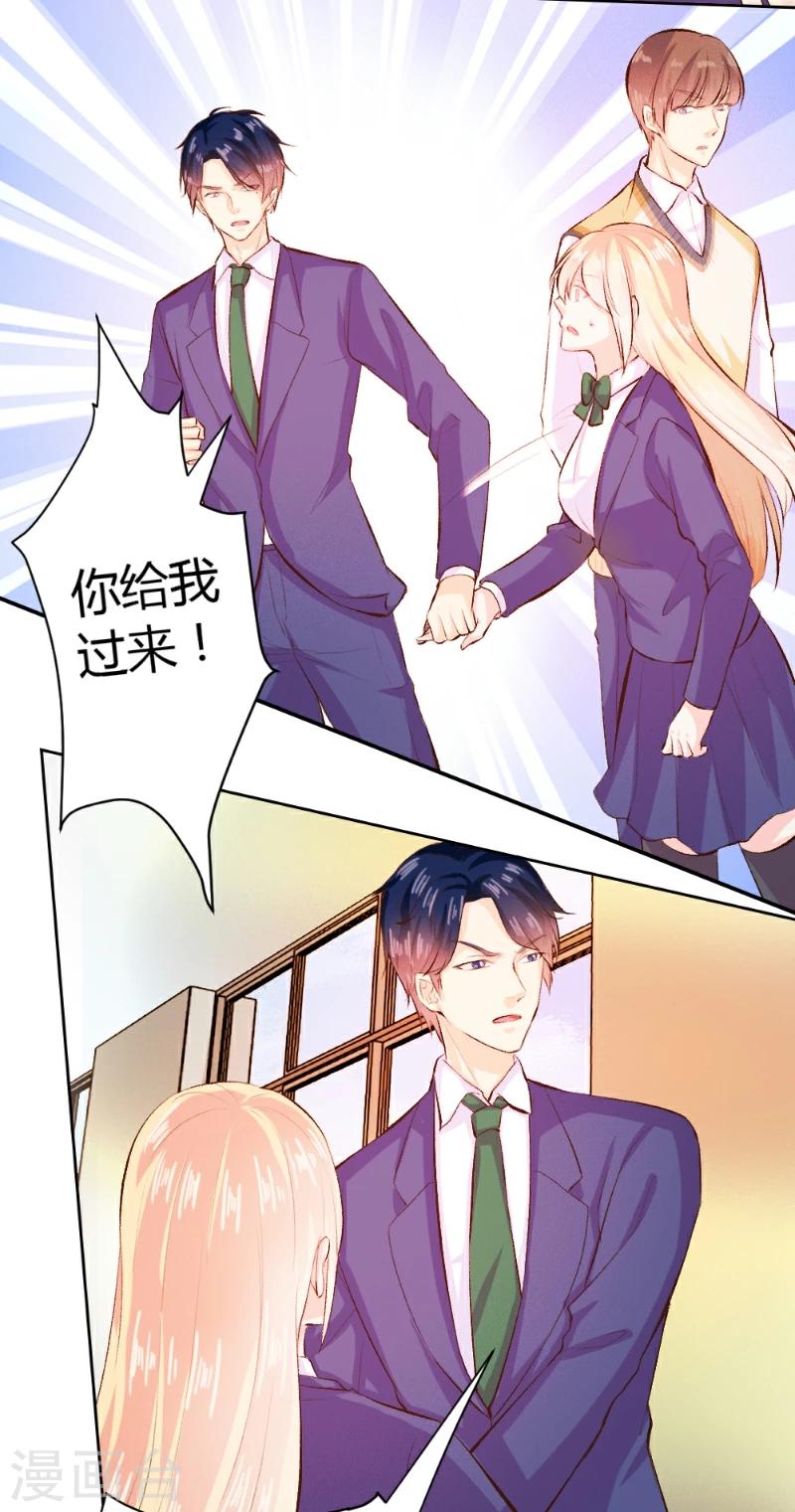 第33话-第33话