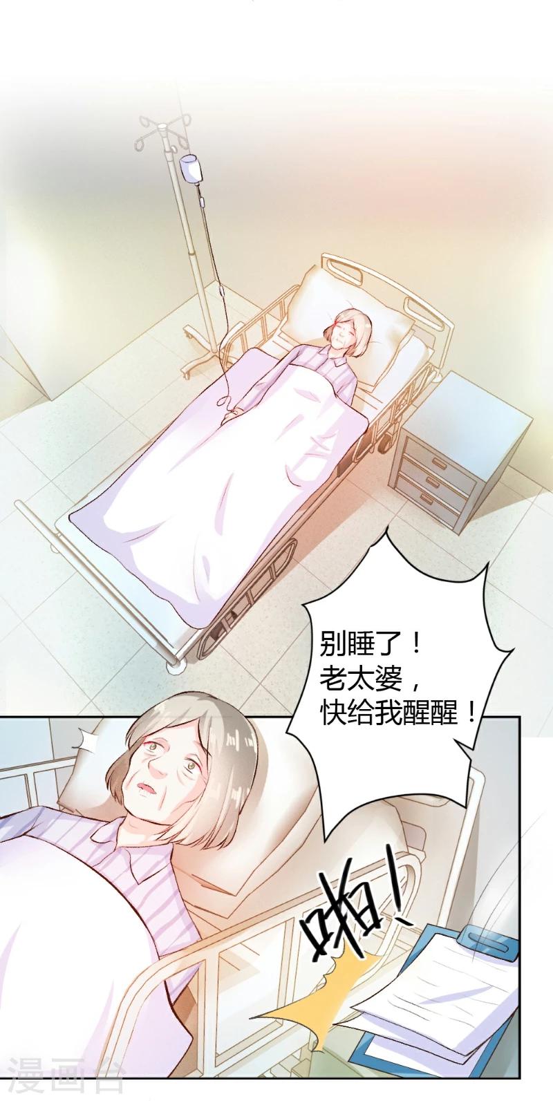第35话-第35话