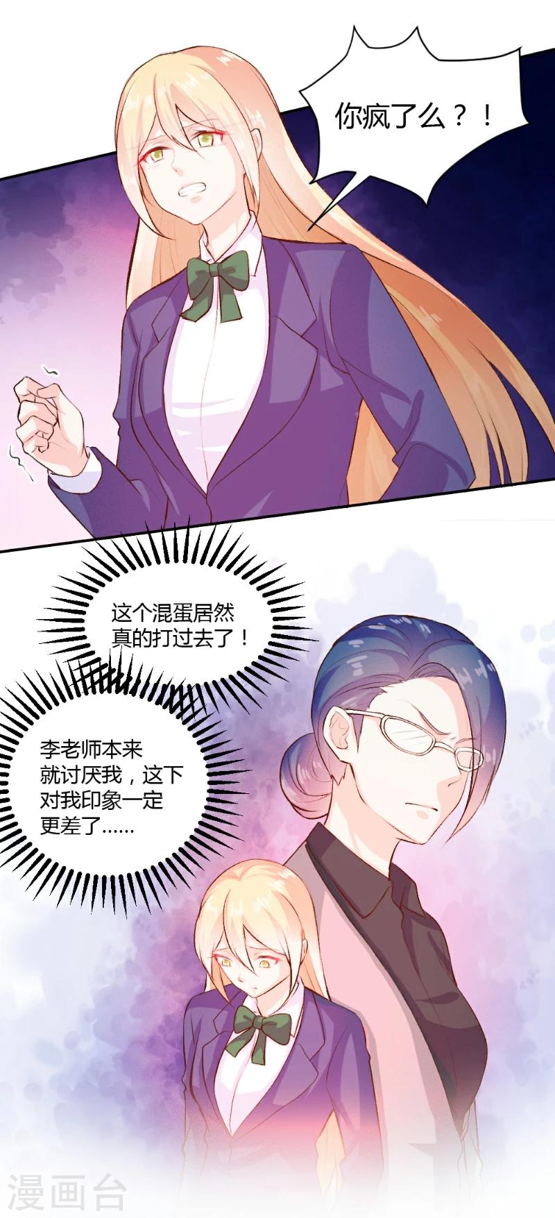 第35话-第35话