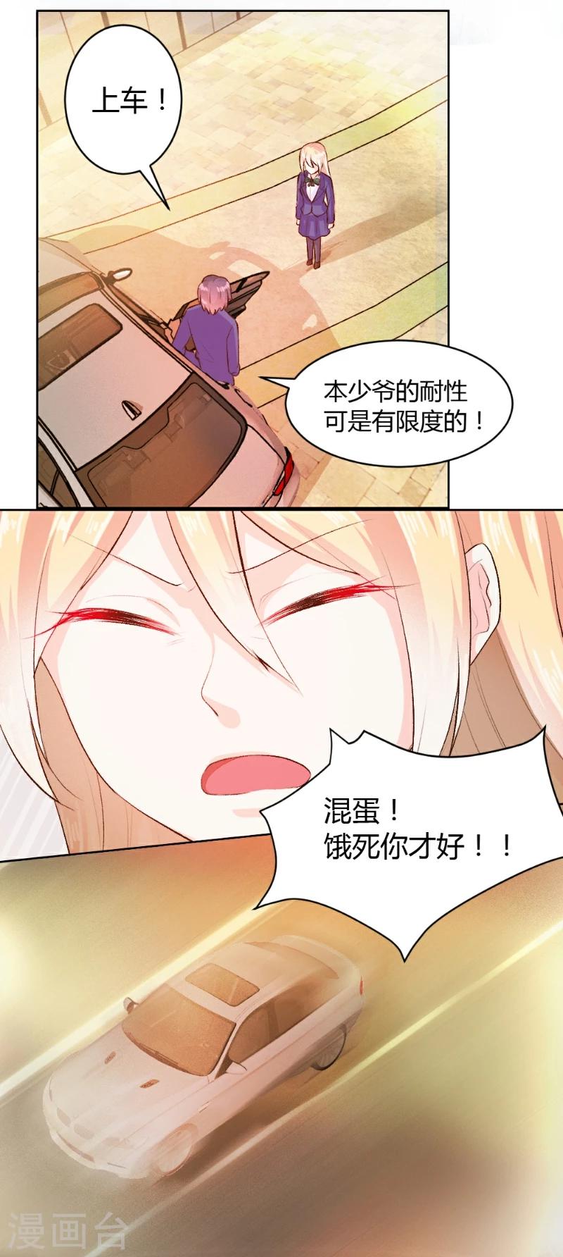 第35话-第35话