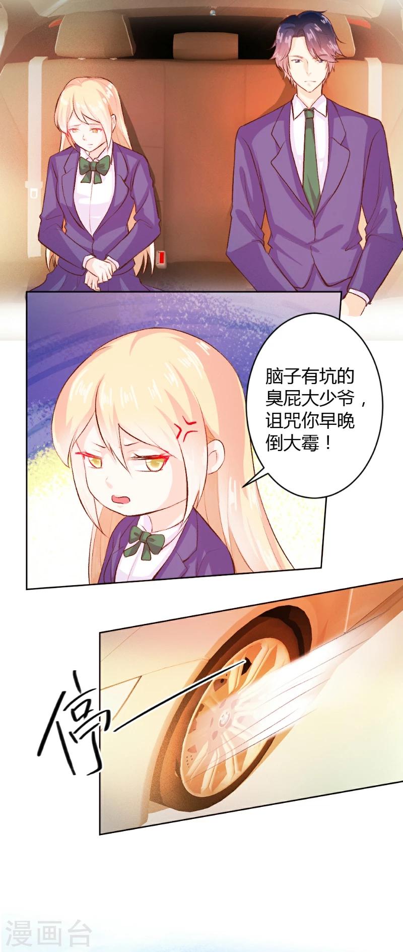 第35话-第35话