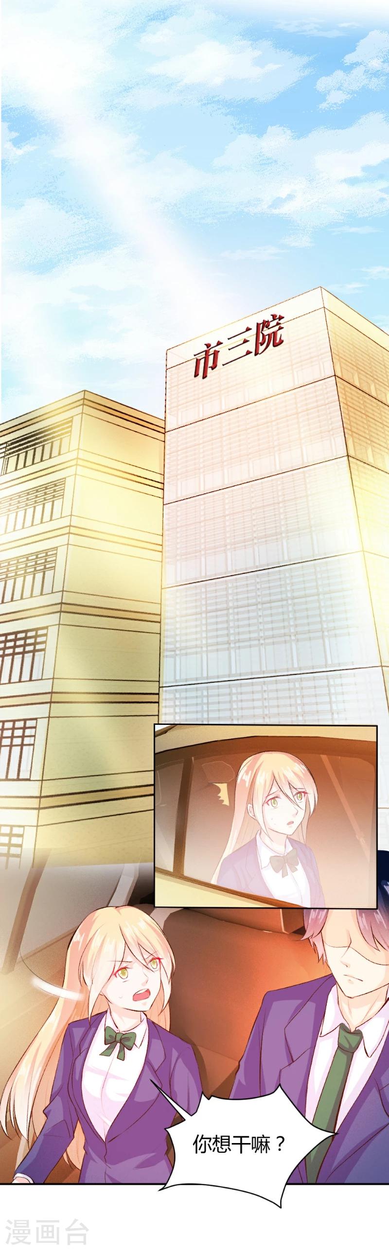 第35话-第35话