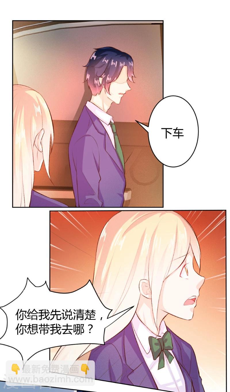 第35话-第35话