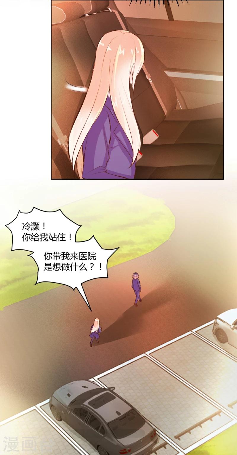第35话-第35话