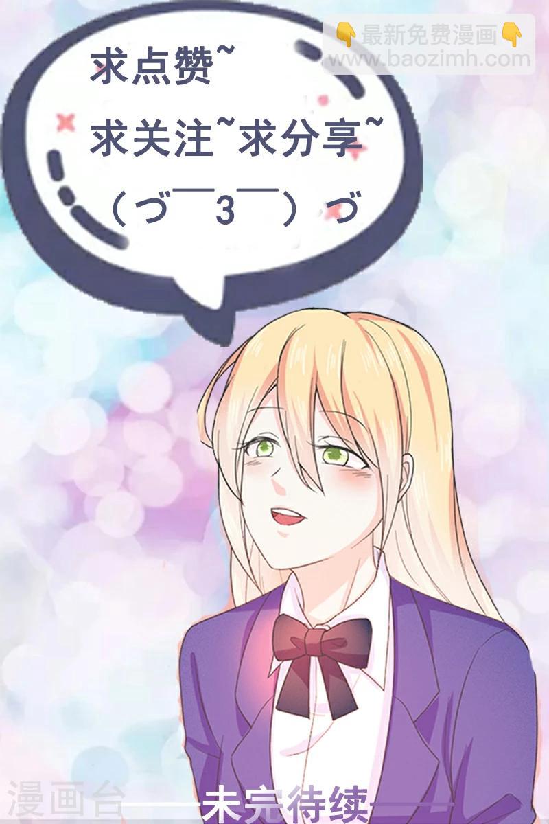 第37话-第37话