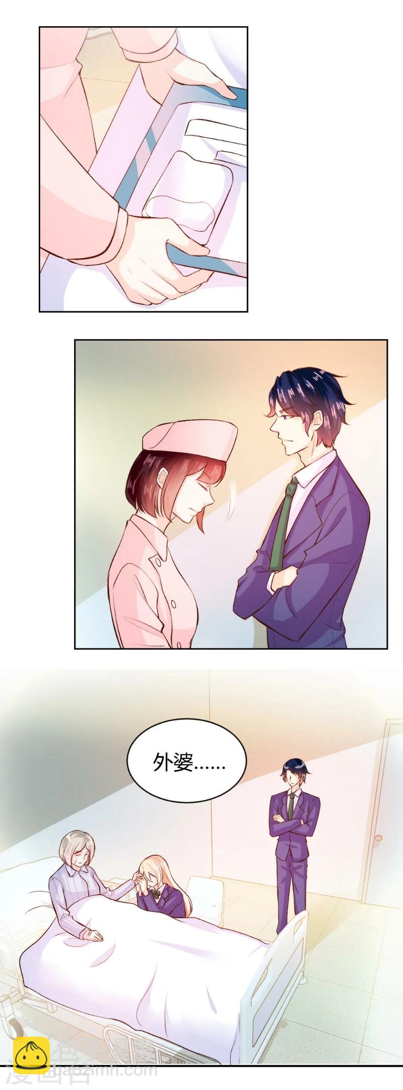 第37话-第37话
