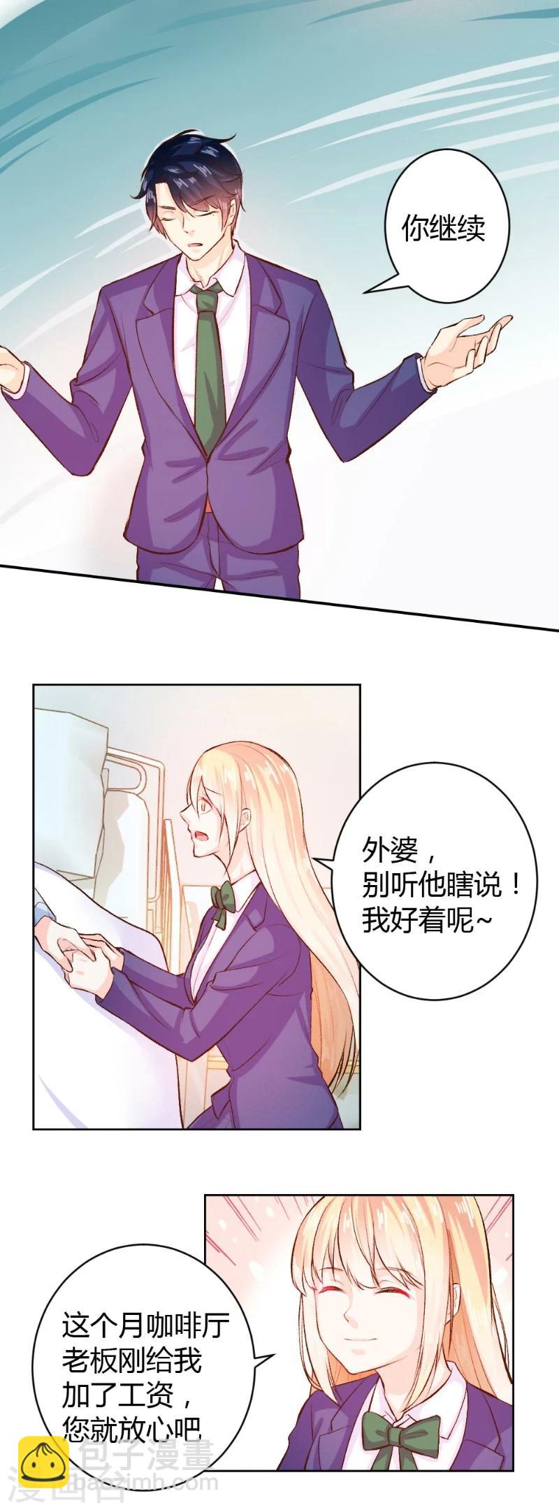 第37话-第37话