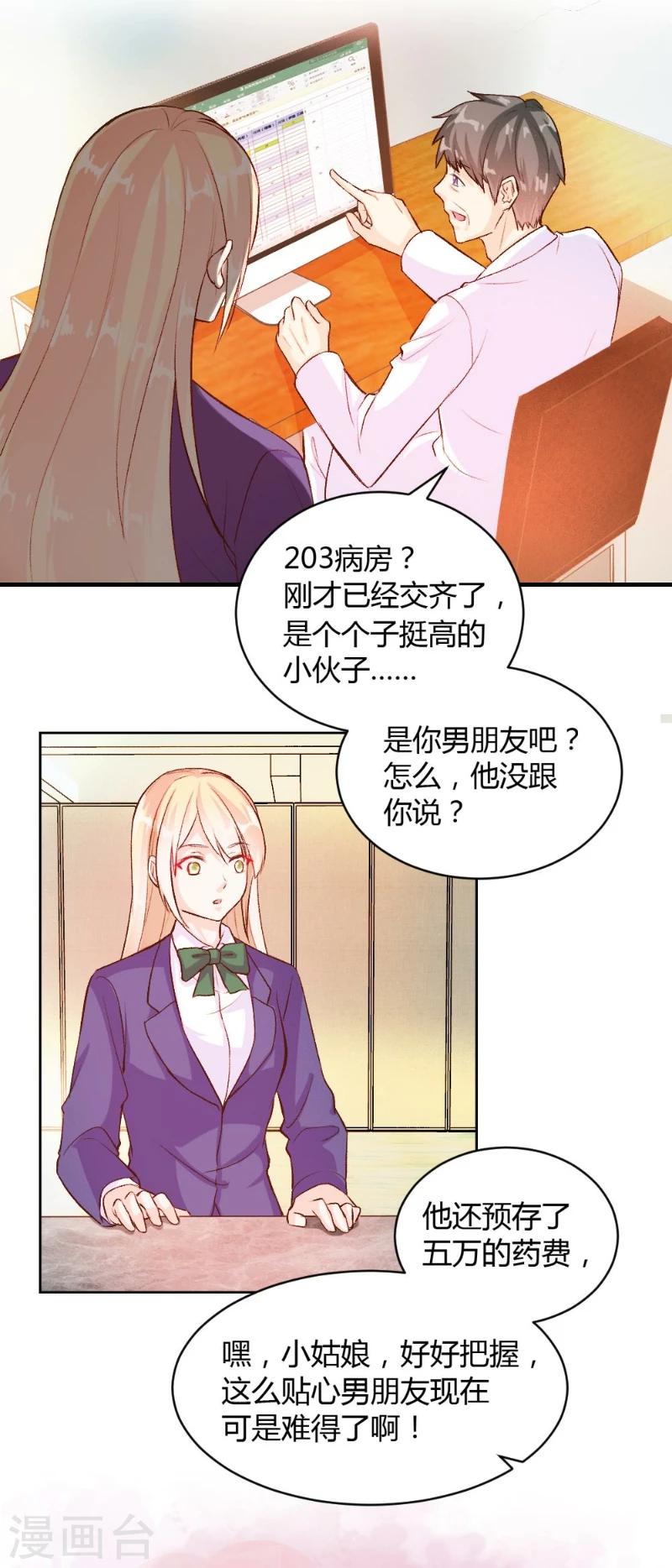 第39话-第39话