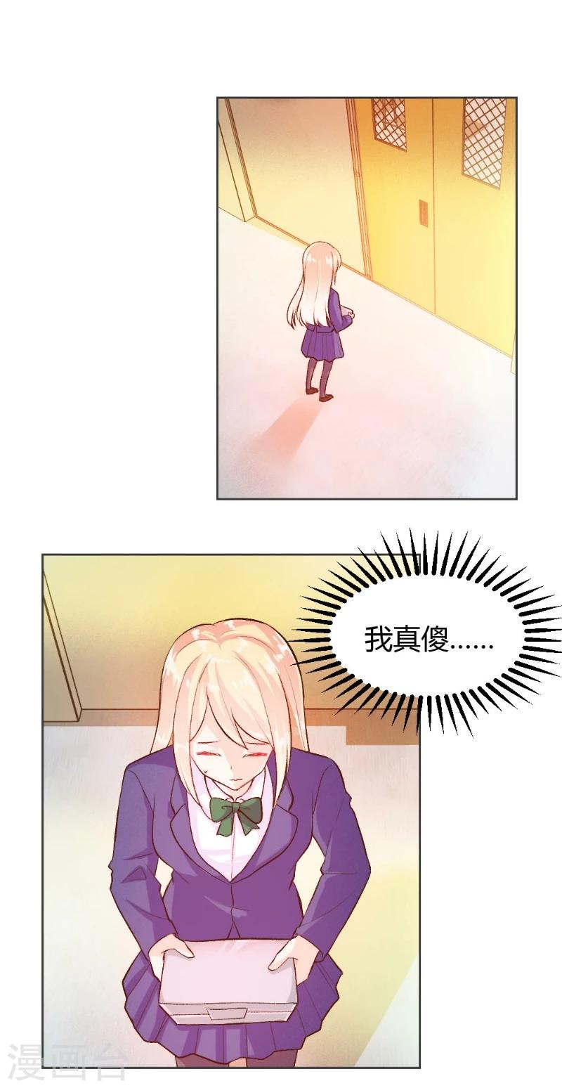 第39话-第39话