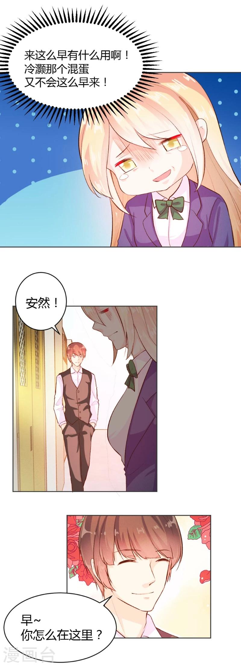 第39话-第39话