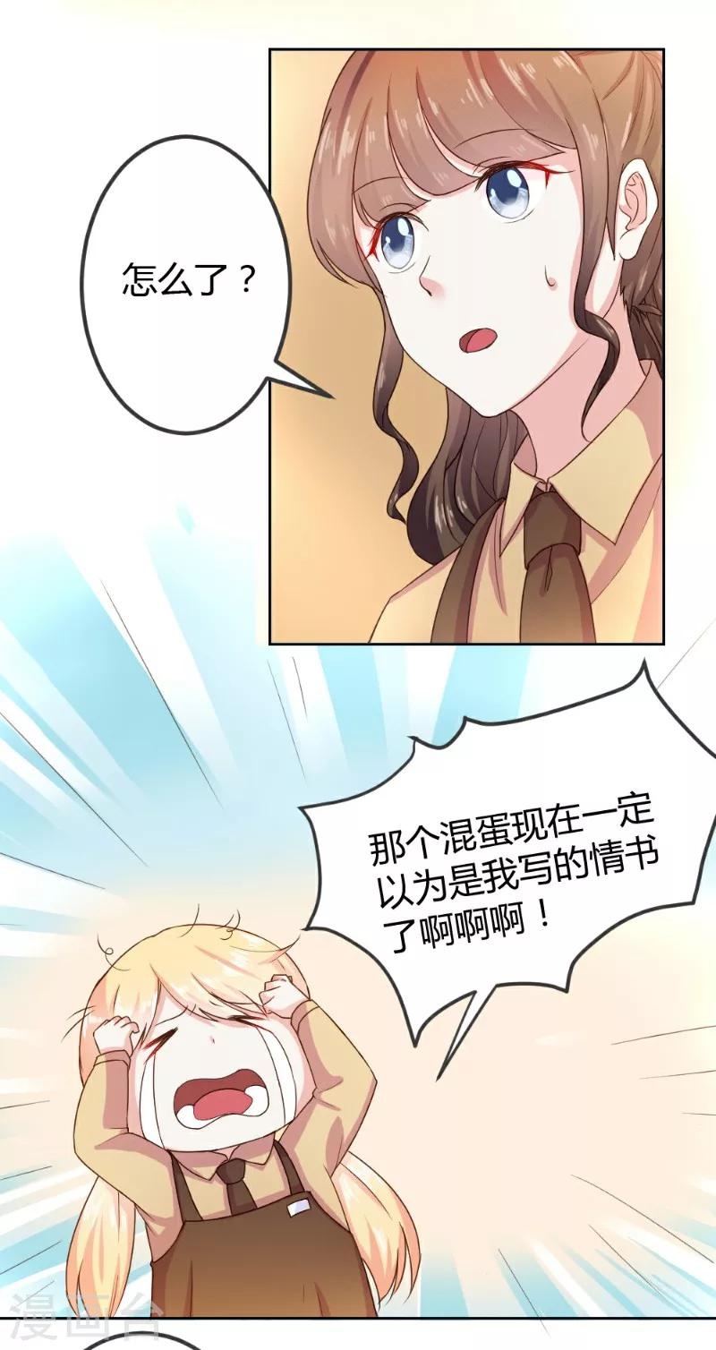 第5话-第5话