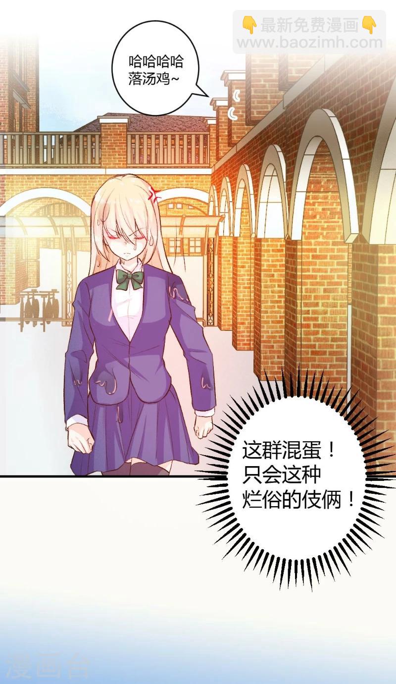 第41话-第41话