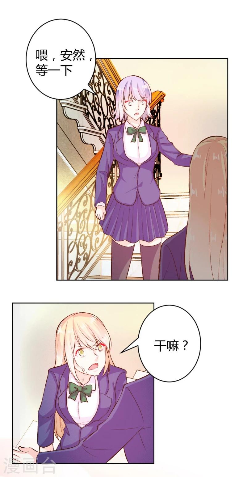 第41话-第41话
