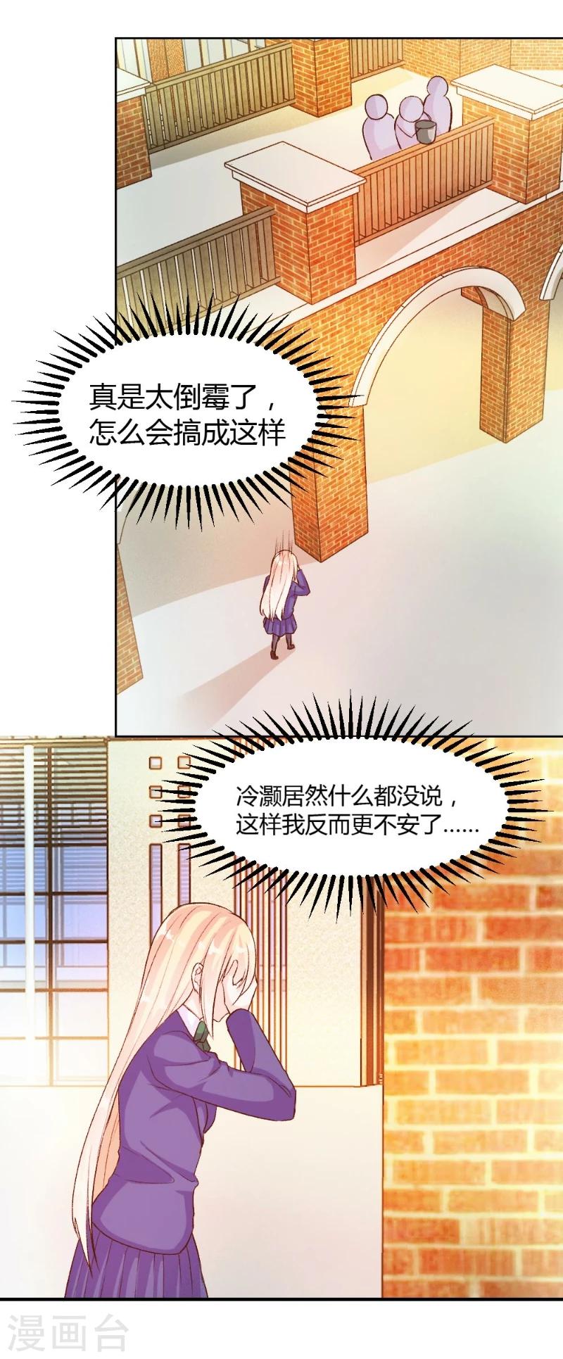 第41话-第41话