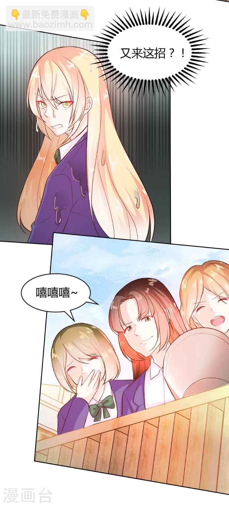 第41话-第41话