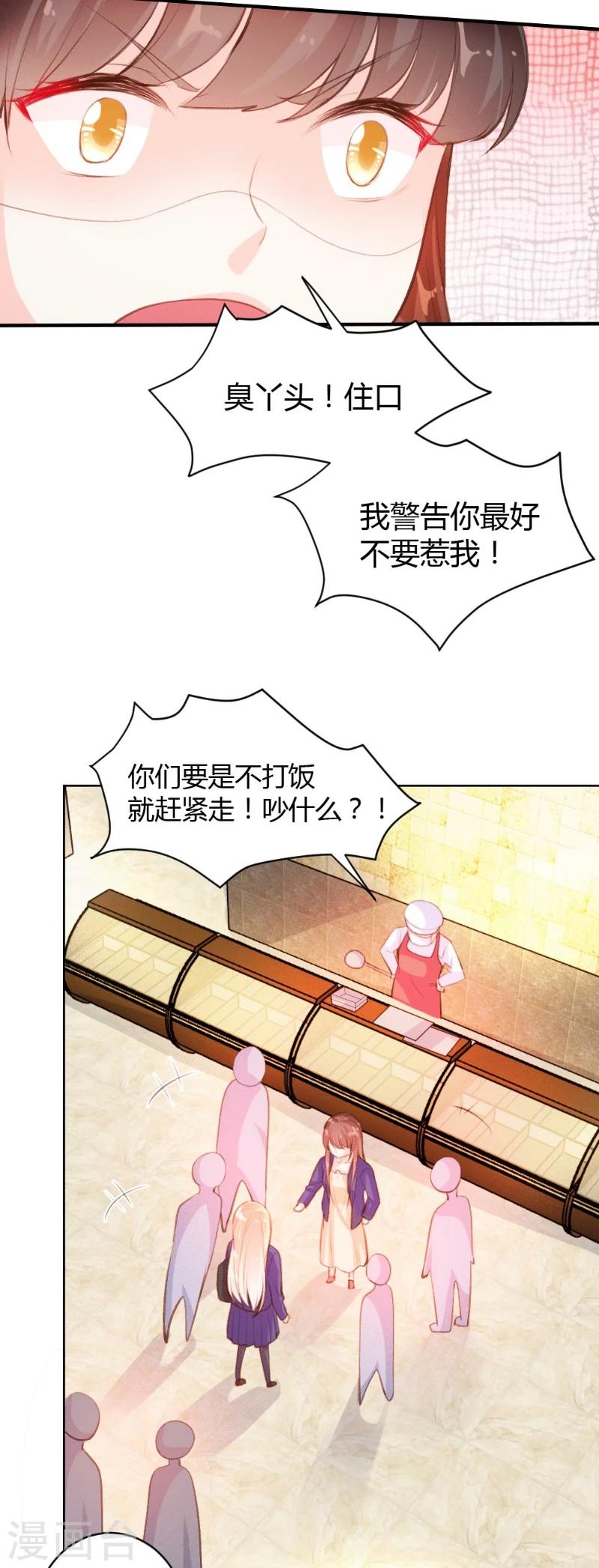 第43话-第43话