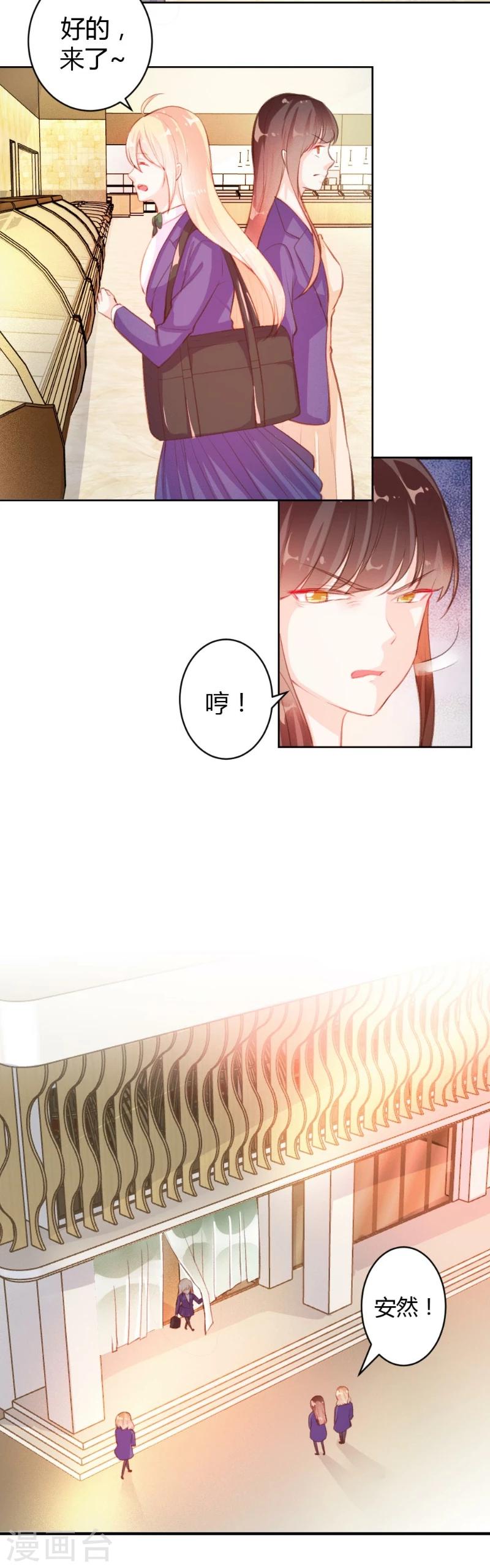 第43话-第43话