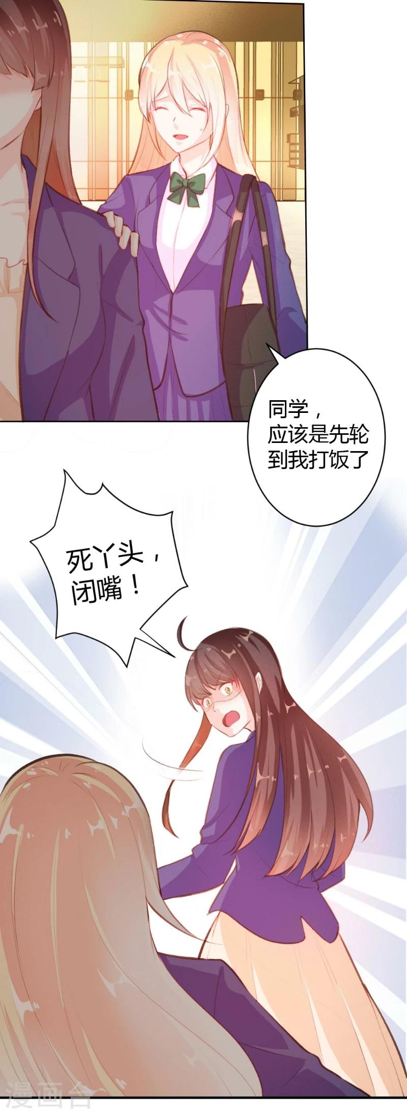 第43话-第43话