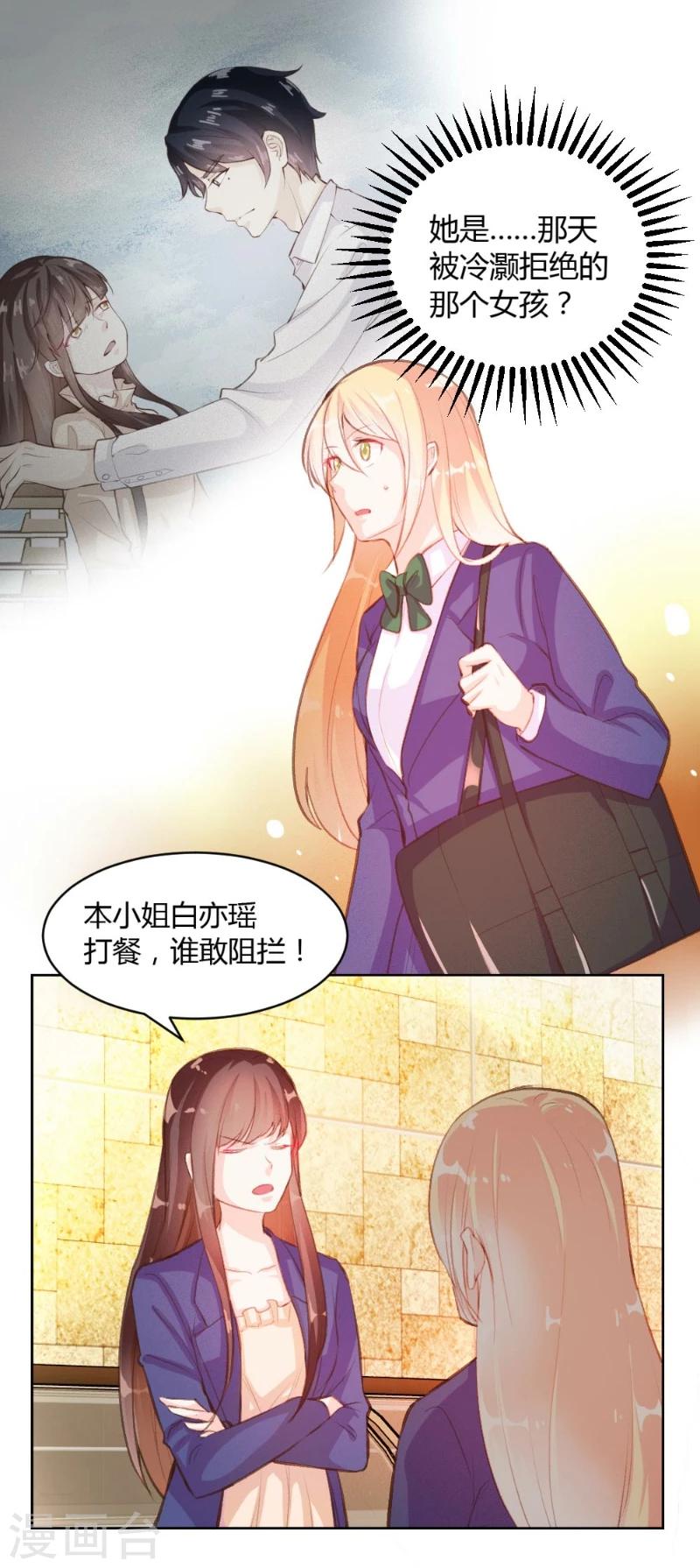 第43话-第43话