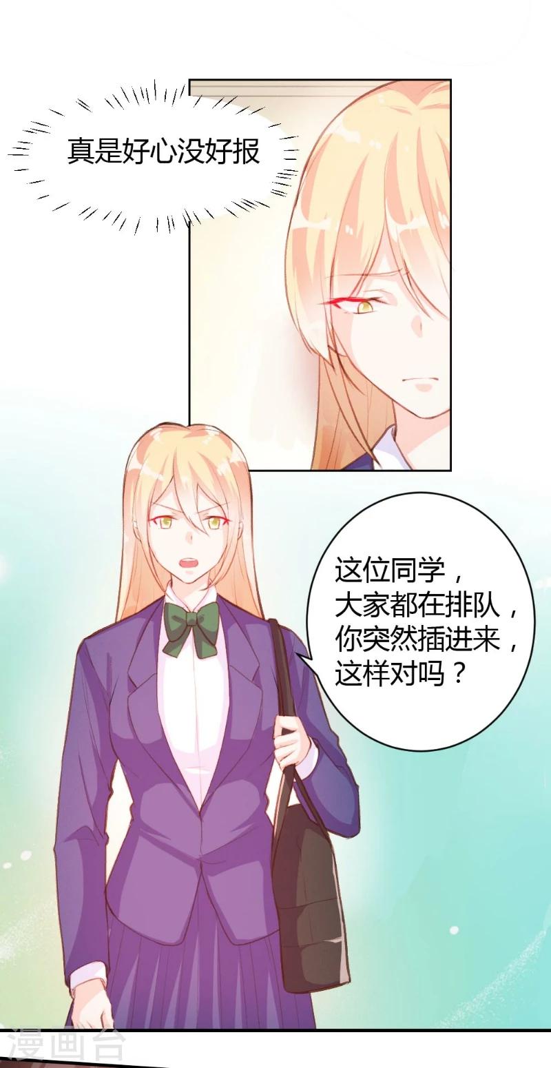 第43话-第43话