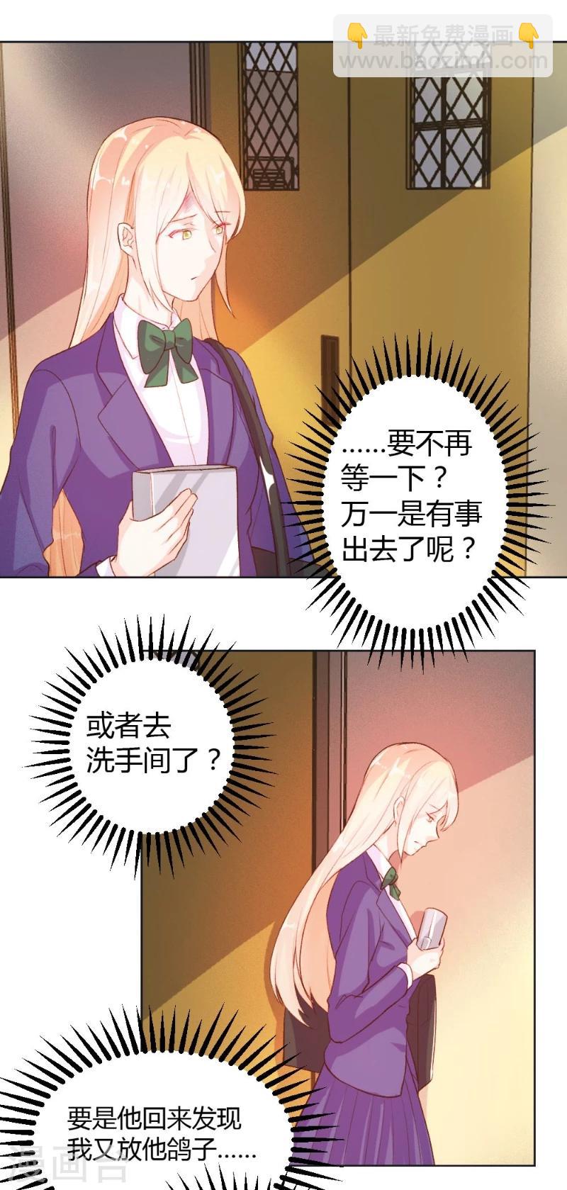 第45话-第45话