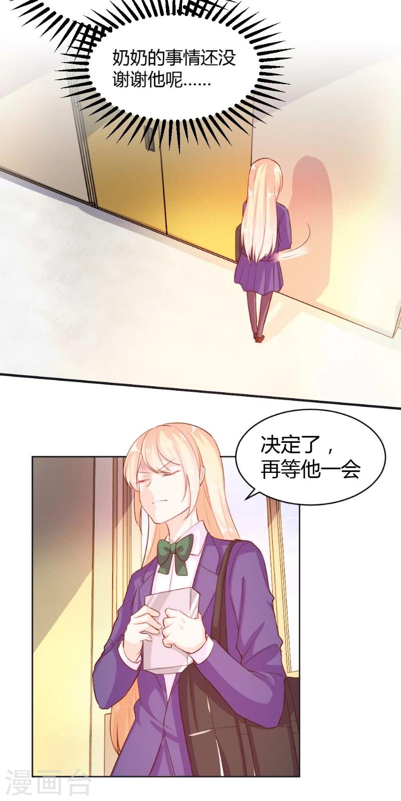 第45话-第45话
